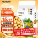 硃碌科有機黃豆3斤裝  東北大豆豆漿豆 圓粒黃大豆打豆漿非轉基因雜糧豆