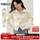 尚都比拉休閑運動(dòng)針織開(kāi)衫秋冬女裝減齡修身顯瘦短外套上衣 云白 均碼 