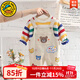 G.DUCKKIDS背帶褲嬰兒衣服春秋裝兒童套裝男小童衛衣背帶褲男童運動(dòng)套裝秋季 白色 90 建議年齡1-2歲【80-90cm】