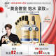AHC黃金錫紙蒸汽補水面膜 5片/盒 抗皺緊致提亮 送女友生日禮物