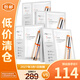 珀萊雅雙抗面膜2.0保濕補水緊致(1.5ml+28ml)*5片裝整盒*3【臨期清倉】