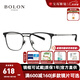 暴龍（BOLON）近視眼鏡框 25年新品王鶴棣同款鈦合金眉線型眼鏡架 BA7009 精選 B11-亮深槍 此項(xiàng)僅單框-鏡框支持試戴