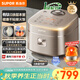 蘇泊爾（SUPOR）3升大容量 家用2-3人 智能電飯煲電飯鍋煮飯鍋 低糖有鈦0涂層 316L不銹鋼內膽IH加熱SF30HC892微壓