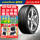 固特異（Goodyear）汽車(chē)輪胎EAGLE F1 Asymmetric 5鷹馳F1 5代 255/40R18 99Y MO 奔馳C級