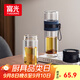 富光雙層玻璃杯 泡茶杯茶水分離杯子 高硼硅玻璃水杯商務(wù)男女士290ML