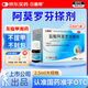鹽酸阿莫羅芬搽劑2.5ml*5%灰指甲根官方治療灰指甲用藥正品指趾甲真菌感染增厚變黃萎縮空甲抑菌效藥