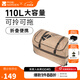 牧高笛（MOBIGARDEN）戶(hù)外駝包可折疊收納包戶(hù)外露營(yíng)帳篷裝備包超大便攜拖輪包馱包 暖沙色（110L）