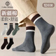 棉十三襪子男士新疆棉中筒襪秋冬季男襪吸汗透氣休閑黑白色長(cháng)筒長(cháng)襪10雙