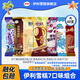 伊利冰淇淋巧樂(lè )茲新品四個(gè)圈甄稀冰工廠(chǎng)藍莓雪糕奶提子大布丁冰激凌 40支（共2630克）
