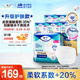 添寧（TENA）PROskin成人拉拉褲L60片（腰圍：66-135cm）內褲式老年人尿不濕