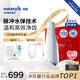 潔碧（Waterpik）沖牙器便攜式電動(dòng)清潔口腔水牙線(xiàn)洗牙器潔牙器去牙結石正畸小火箭GS10禮盒沖洗器七夕情人節禮物