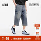 森馬（Semir）森柔牛仔|牛仔褲男復古做舊工裝八分褲2025夏直筒褲109325124105