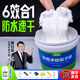 萊仕德膩子補墻膏白色墻面裝修補膏免漆耐水防水膩子粉內墻外墻去污修復 【送固沙劑/送工具】 5kg*1件