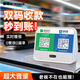 金正（NINTAUS）JZ32微信收款音響支付到賬語(yǔ)音提示播報器二維碼收錢(qián)一體機喇叭擴音器手機無(wú)線(xiàn)藍牙音箱