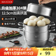美廚（maxcook）蒸鍋 304不銹鋼28cm三層蒸鍋 加厚復(fù)底湯鍋 燃?xì)怆姶艩t通用MCZ835