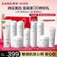韓束（KAN’S）白蠻腰套裝護膚品美白淡斑補水化妝品禮盒生日禮物送女友禮物送人 【爆款399禮盒】潔面水乳霜精