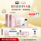 奧倫納素（Erno Laszlo）冰白面膜8片禮盒保濕舒緩緊致護膚品套裝送女友生日禮物
