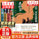 【官方正版】史記可以這樣讀 呂世浩 全套4冊 秦始皇帝國崛起敵我之間霸王之夢(mèng) 全套4冊史記可以這樣讀