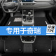 勝馬專用于奇瑞艾瑞澤8 瑞虎7 PLUS 瑞虎8L por 風(fēng)云T9 汽車tpe腳墊 【耐磨抗損】TPE腳墊+黑色雪妮絲 瑞虎7 PLUS 【23款-25款】