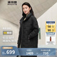 波司登反季輕薄鵝絨羽絨服女中長款90絨收腰顯瘦商務(wù)通勤翻領(lǐng)外套