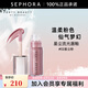 FENTY BEAUTY蕾哈娜星塵流光唇釉七夕情人節(jié)禮物 #02 星塵粉