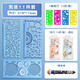 得力尺子小學(xué)生手抄報萬(wàn)花尺模板尺一二年級兒童繪畫(huà)直尺多功能尺子魔幻套裝幾何繪圖圖形尺鏤空畫(huà)畫(huà) 【男孩11件套】7件套+軟尺三件套+10色圓珠筆