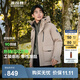 波司登（BOSIDENG）羽絨服男短款連帽加厚新國標90絨商場(chǎng)同款寬松休閑外套 工裝卡其7522 S 170/92A 體重約120-130斤