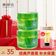 雅麗潔經(jīng)典蘆薈膏300g*2瓶 大瓶容量蘆薈凝膠 補(bǔ)水保濕男女軍訓(xùn)七夕禮物