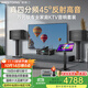 威斯汀家庭ktv音響套裝點(diǎn)歌機一體唱歌全套設備118音箱10吋四分頻智能語(yǔ)音點(diǎn)唱卡拉OK影院客廳大包圍