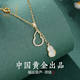 央創(chuàng  )時(shí)尚【中國黃金】葫蘆銀項鏈和田玉毛衣鏈女士輕奢生日禮物送女友S925