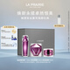 萊珀妮（La Prairie）鉑金護膚儀典（精粹露+眼霜+面霜50ml）保濕緊致生日禮物女