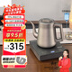 益武純鈦電熱水壺 自動(dòng)上水泡茶養生快壺 鈦合金電茶爐電水壺家用燒水壺 1L 純鈦電熱水壺【方形底座】J13TA