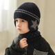銘隋兒童帽子男孩秋冬款圍脖套裝女童加絨針織帽中童護耳毛線(xiàn)帽男童冬 黑色