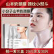山羊奶頸膜提拉淡化頸紋貼脖子面膜美容院套盒頸部護理勁膜霜 山羊奶頸膜提拉淡化頸紋貼脖子面膜美容院套盒頸部護理