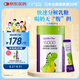 媽咪愛(ài)嬰童幼兒乳糖酶寶寶水解蛋白調(diào)制乳粉15000型1.5g*30支