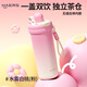哈爾斯吸管保溫杯大容量水杯子316L不銹鋼運動(dòng)水壺男女士水霧白桃580ML