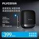 飛科（FLYCO）剃須刀往復(fù)式便攜電動(dòng)刮胡刀全身水洗智能充電胡須刀動(dòng)力足生日七夕節(jié)日禮物送男朋友送爸爸 F8【銀河黑】