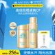安熱沙（Anessa）防曬套裝小金瓶防曬霜60ml+防曬噴霧60g防水防汗高倍防曬學(xué)生軍訓(xùn)