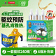 超威電熱蚊香液基孔肯雅熱滅蚊器無香驅(qū)蚊液防蚊液補(bǔ)充液4瓶無加熱器