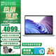 戴爾（DELL）靈越14Plus 14英寸金屬超極本7440女大學(xué)生學(xué)習辦公游戲輕薄便攜商務(wù)手提筆記本電腦 14Plus7440【i5標壓 雷電接口】 16G內存/1TB PCIE固態(tài)【升級定制】