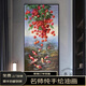 水云嵐玄關(guān)墻裝飾畫(huà)新中式純手繪定制油畫(huà)輕奢入戶(hù)走廊墻壁畫(huà)高級感掛畫(huà) 【荔枝九魚(yú)圖】A款 【80X160cm】適合1-1.3米墻壁 拉絲鋁合金框