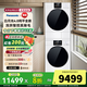 松下【吳磊同款】白月光4.0洗烘套裝 全嵌10公斤變頻滾筒洗衣機+10KG變頻熱泵烘干機除毛洗正反轉彩屏 白月光4.0洗烘套裝黑色經(jīng)典款