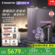 卡薩帝（Casarte）活力芯1000G凈水器8重礦物質(zhì)礦泉凈水機 圣泉8年黃金膜凈飲機CKC1000-RMK3U1