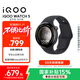 vivoiQOO WATCH 5 藍牙軟膠 浩宇黑 藍河操作系統換新AI 電競游戲模式 22天藍牙續航 智能手表