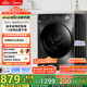 美的（Midea）滾筒洗衣機全自動家用【MG100V36T】懶人超薄10公斤 以舊換新 家電國家補貼20% 一級能效 內(nèi)衣洗 