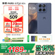 摩托羅拉【國家補貼】聯(lián)想moto edge 60s 懸浮四曲超薄大電池 索尼5000萬影像 28種越級防水 5GAI手機 12GB+256GB 薄霧鳶尾 官方標配