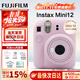 富士（FUJIFILM）instax mini12一次成像相機 立拍立得一次成像相機拍立得相機 Mini12 淺櫻粉（店鋪熱銷(xiāo)） 標配+10相紙