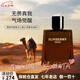 博柏利（BURBERRY） burberry巴寶莉駿勇之心男士香水木質(zhì)調(diào)送男生男朋友生日禮物 駿勇之心EDP50ml
