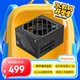 鑫谷（segotep）數智DM-750G雙金牌全模數字電源（短尺寸/全日系電容/ATX3+/10年保/額定750W臺式電腦游戲電源） 