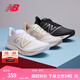 NEW BALANCE七夕禮物 NB 官方女款rebel v3速度訓(xùn)練跑步鞋 白色 女款WFCXMW3 標(biāo)準(zhǔn)鞋楦B 36.5 (女碼腳長23cm)詳詢客服